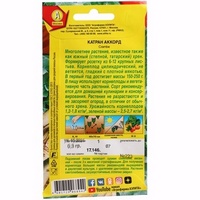articul-A155628