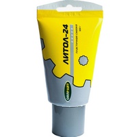 articul-A209855