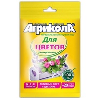 articul-A210755