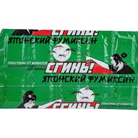 articul-A263696