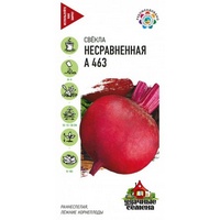 articul-A282850